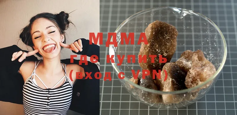 блэк спрут ссылки  купить   Дигора  MDMA молли 